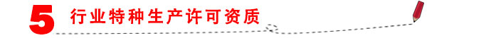 服務(wù)標(biāo)準(zhǔn)化，流程精細(xì)化