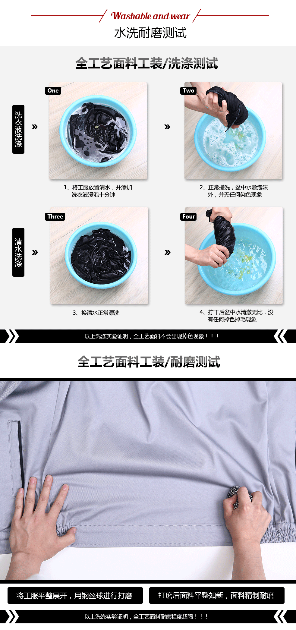 夏季滌棉細斜短袖工作服FY09