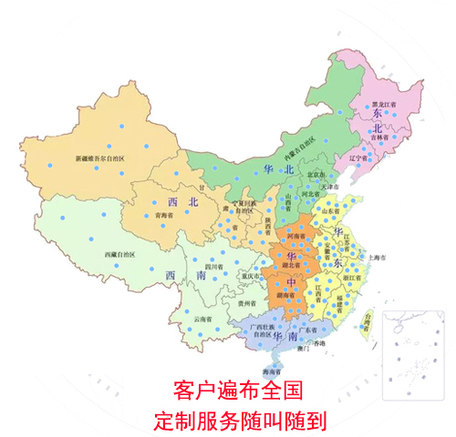 聯系我們