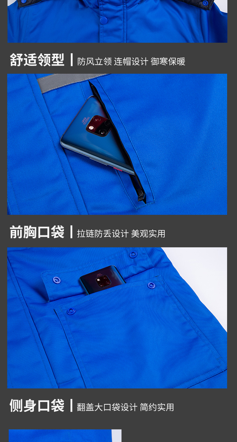 8855S防酸堿中長(zhǎng)一體棉衣
