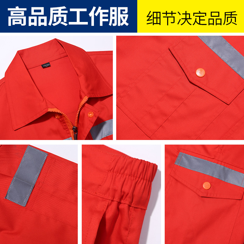 1001環衛服