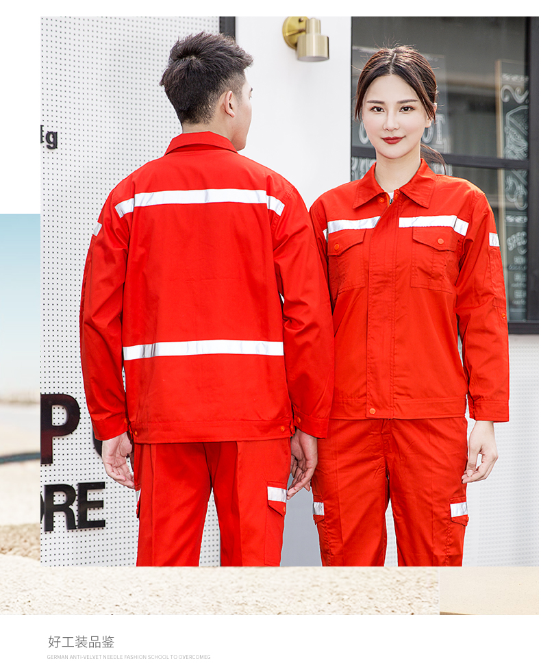 1002環衛服