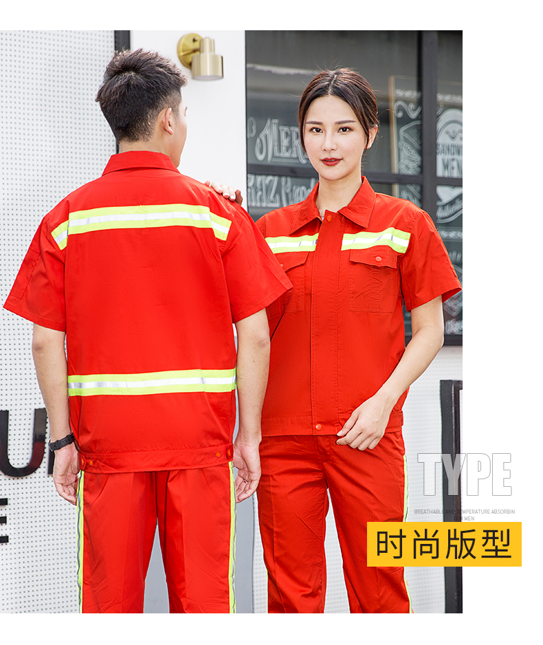 1005環衛服