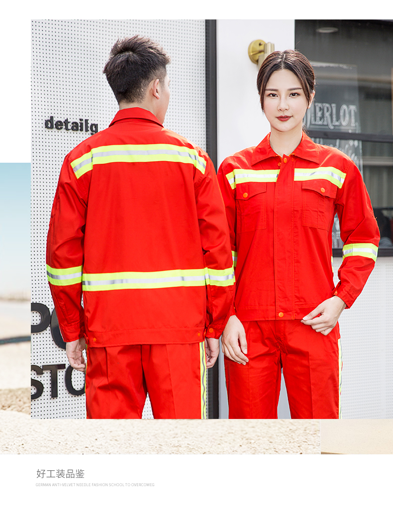 1006環衛服