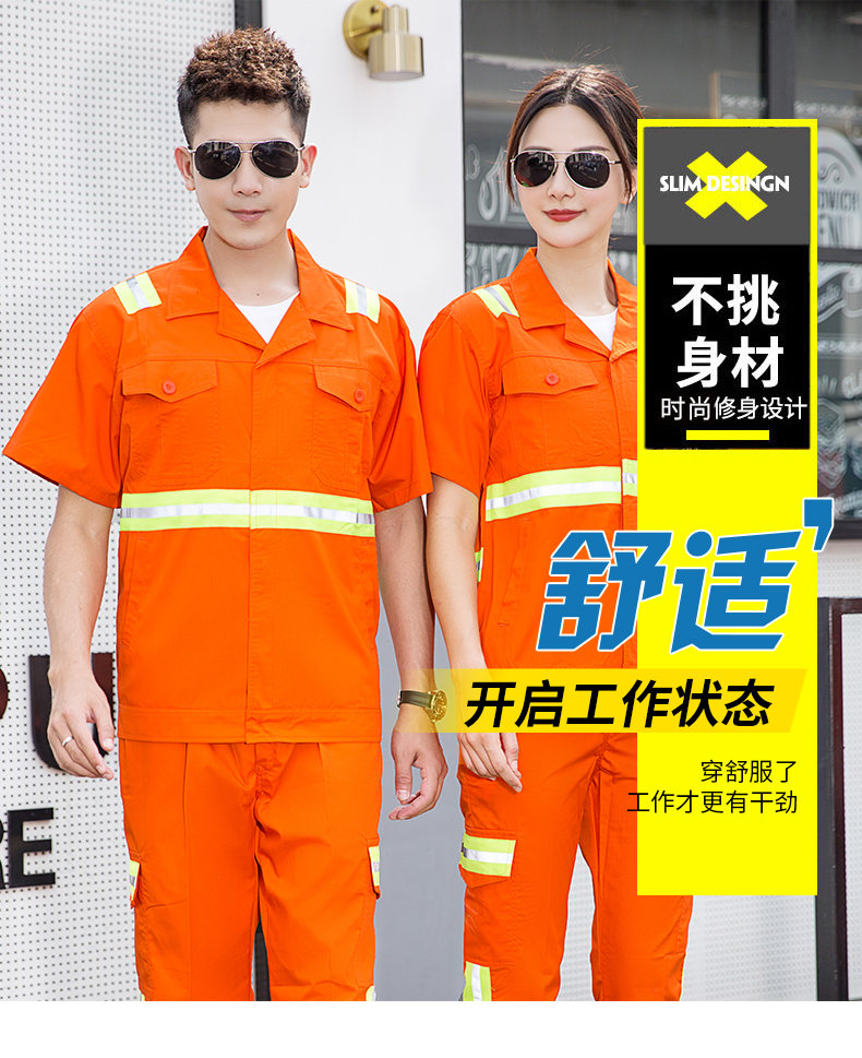 1007環衛服