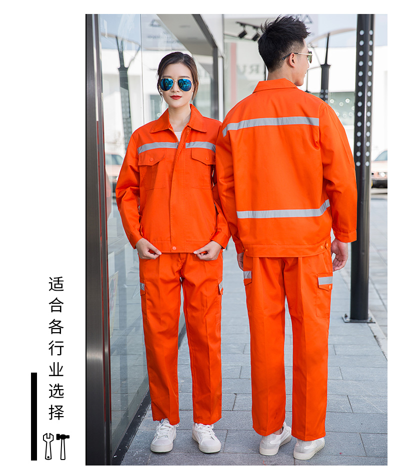 1009環衛服
