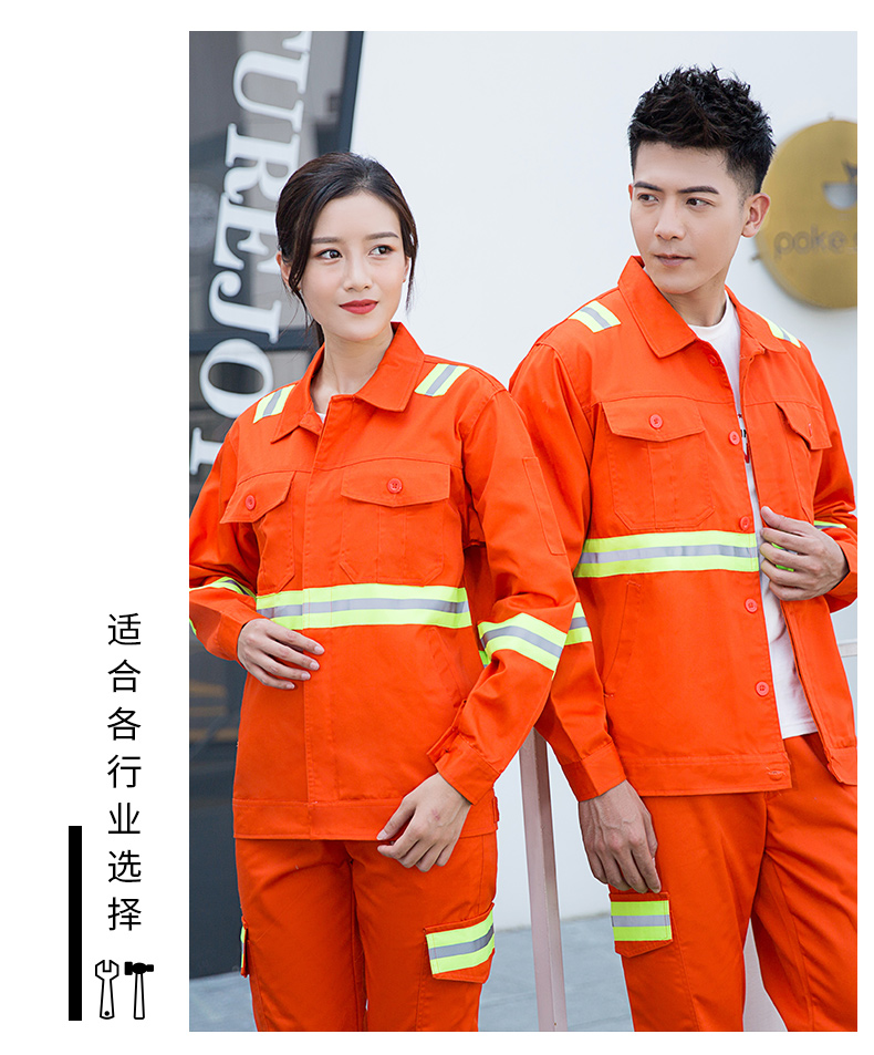1012環衛服